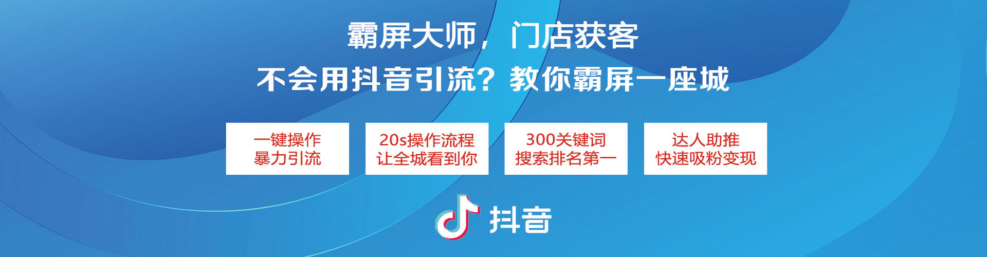 宝山百度包年竞价