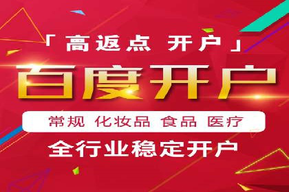 从小白到高手：网站sem托管的进化之路