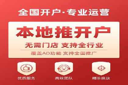 百度平台推广案例：小成本实现大突破